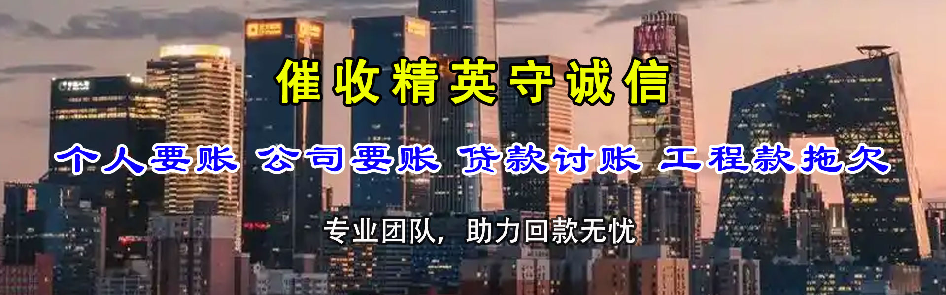 邳州清数公司